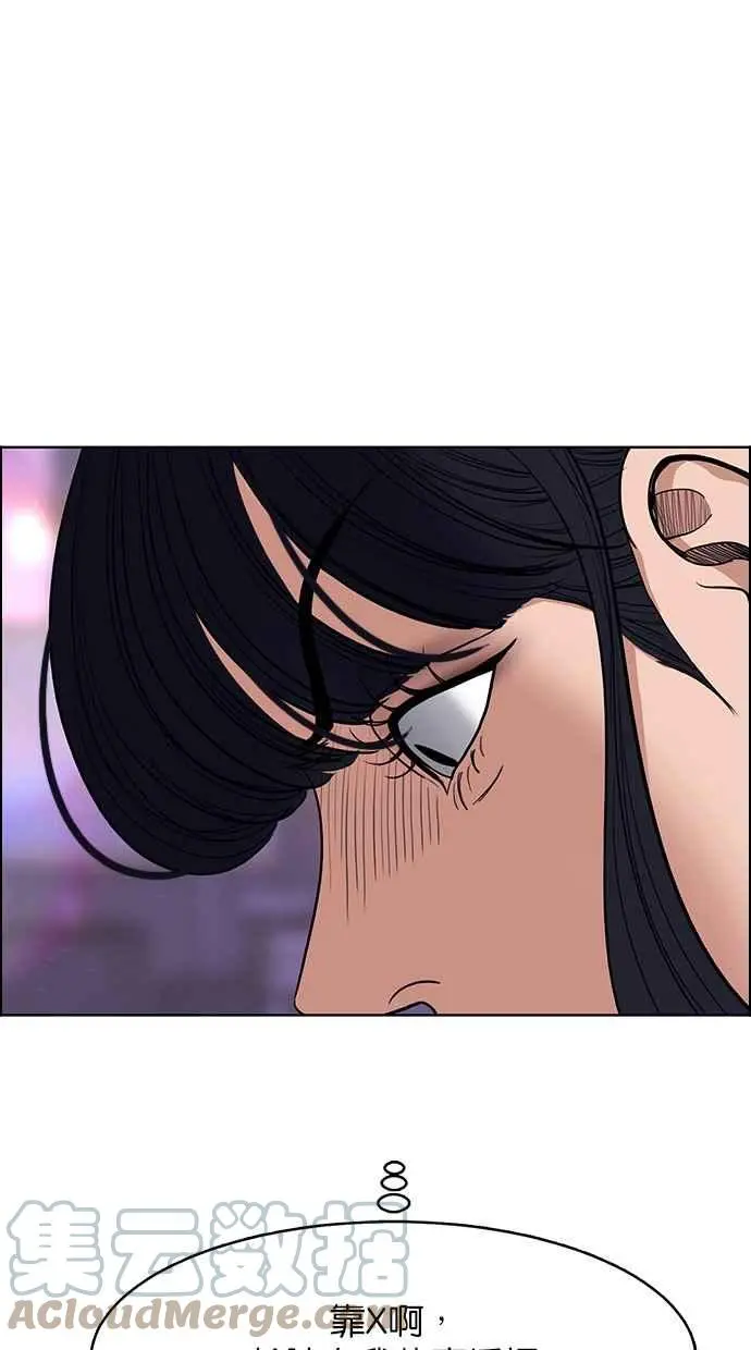 第181话 第17页