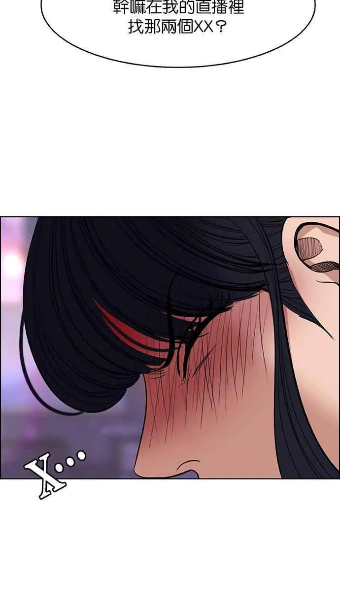 第181话 第18页