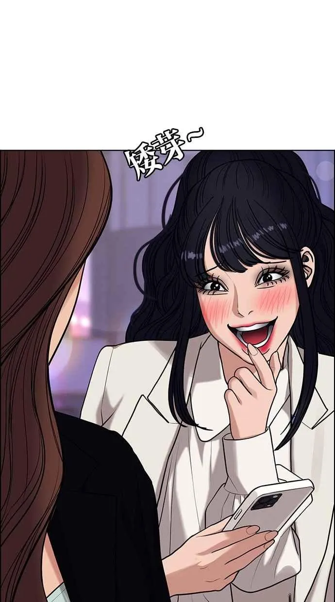 第181话 第19页