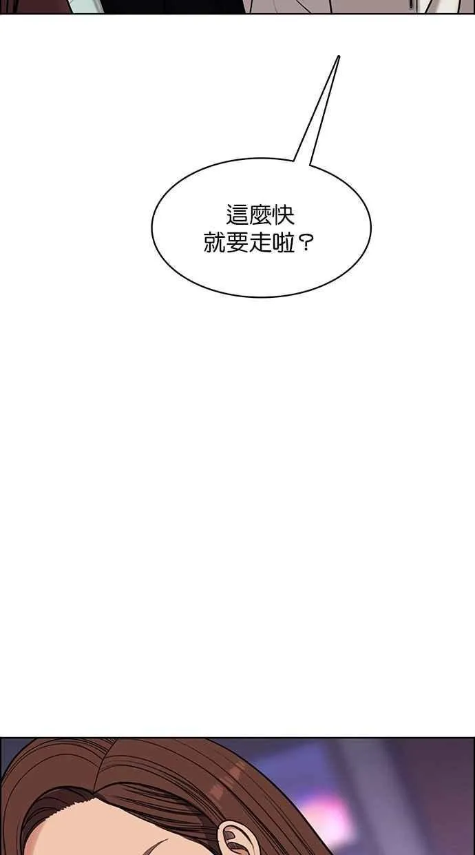 第181话 第20页