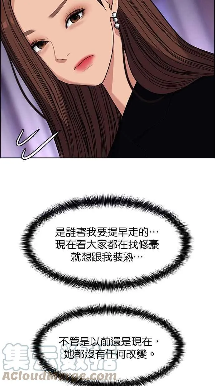 第181话 第21页