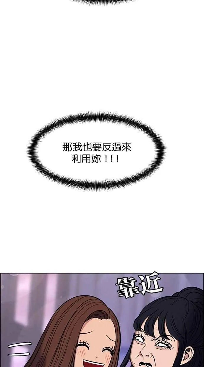 第181话 第22页
