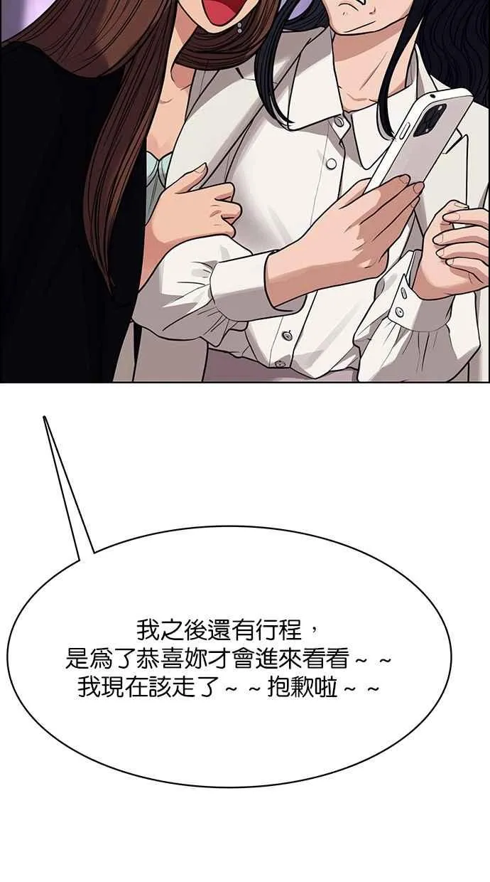 第181话 第23页