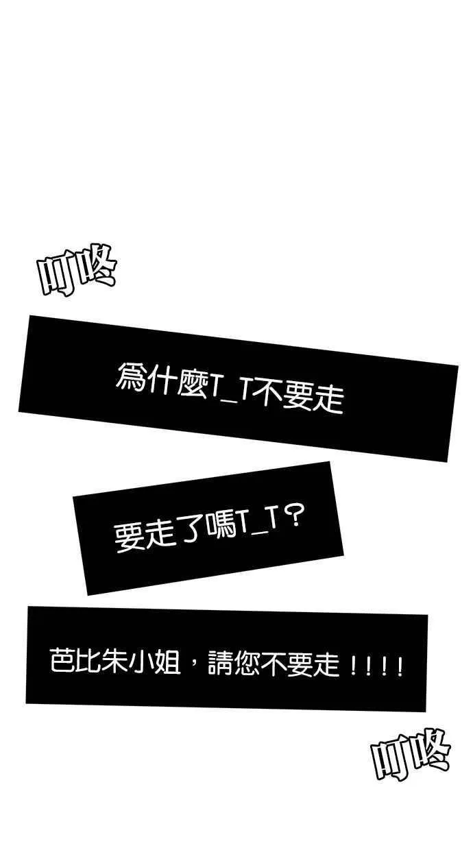 第181话 第24页