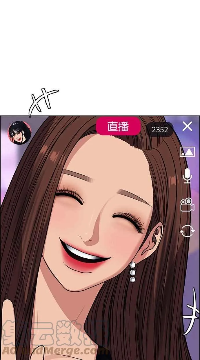 第181话 第25页