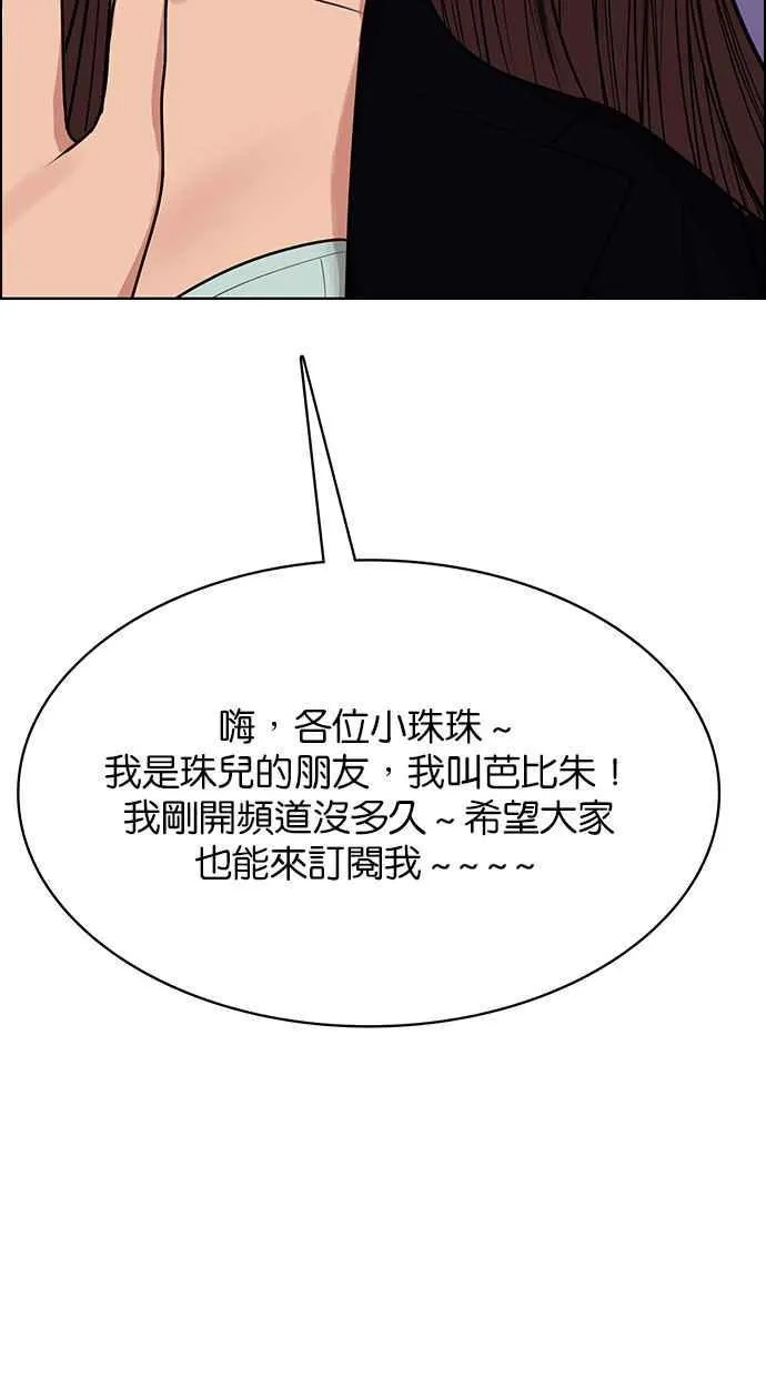 第181话 第26页