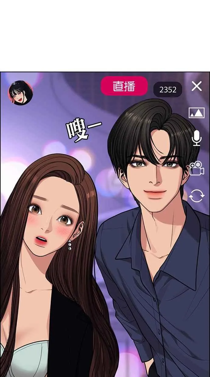 第181话 第27页