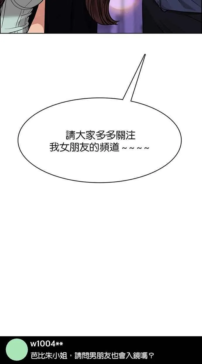 第181话 第28页