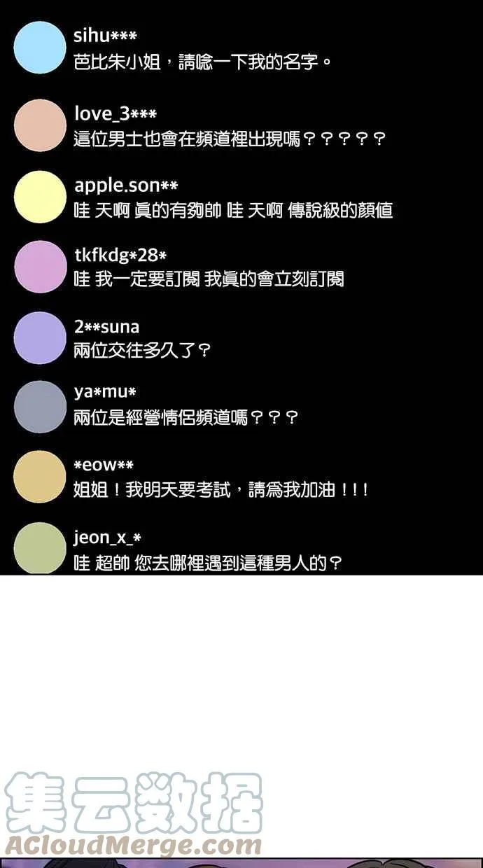 第181话 第29页