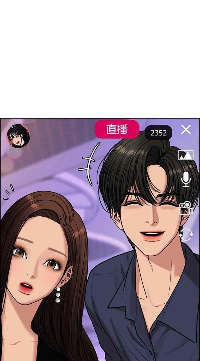 第181话 第31页