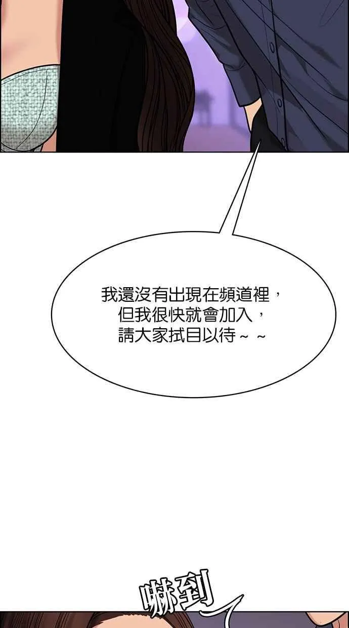 第181话 第32页