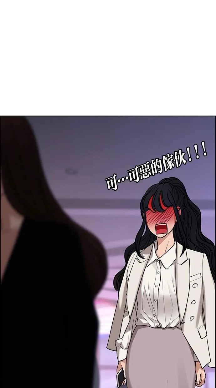 第181话 第35页