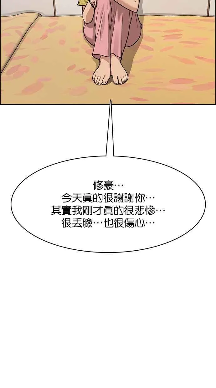 第181话 第38页