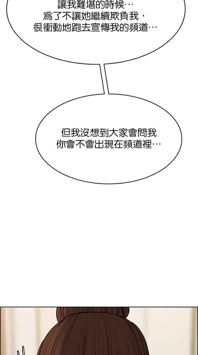 第181话 第40页