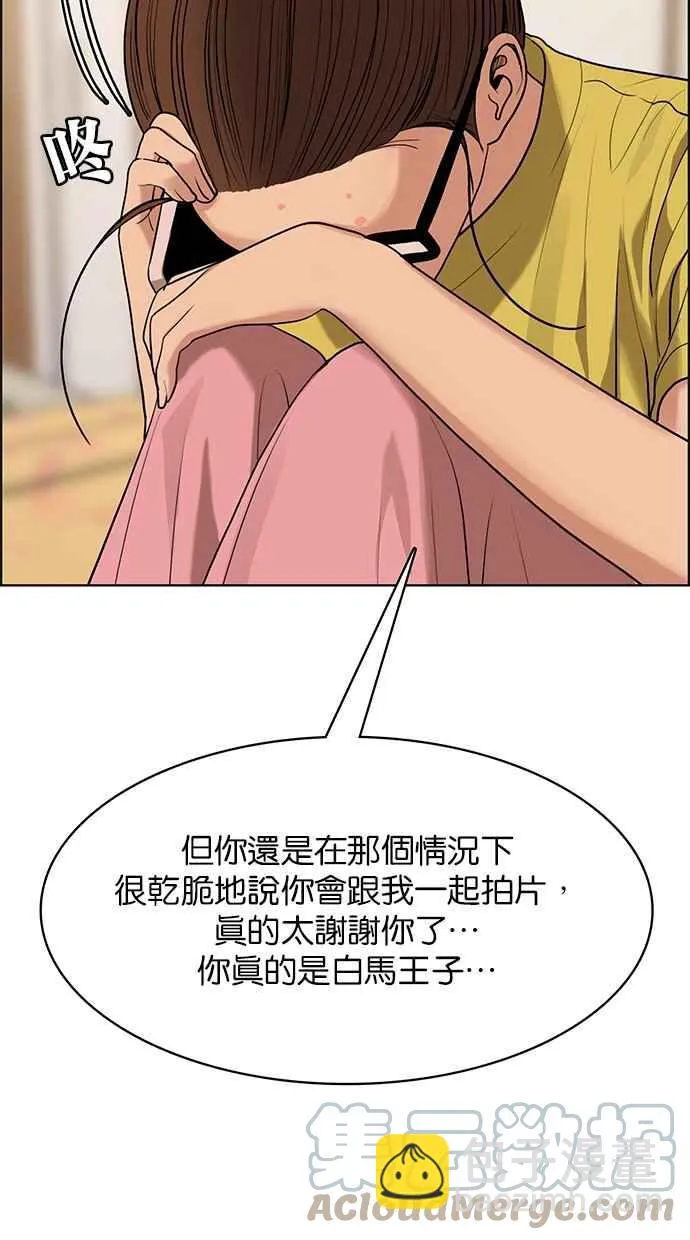 第181话 第41页