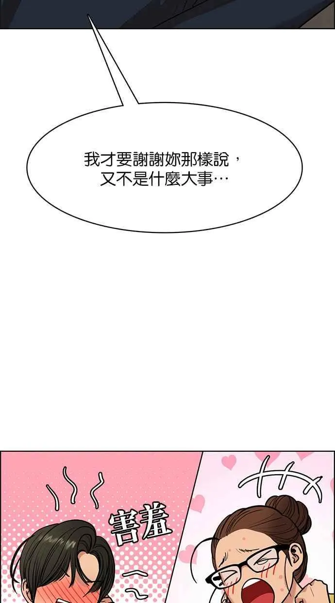 第181话 第43页