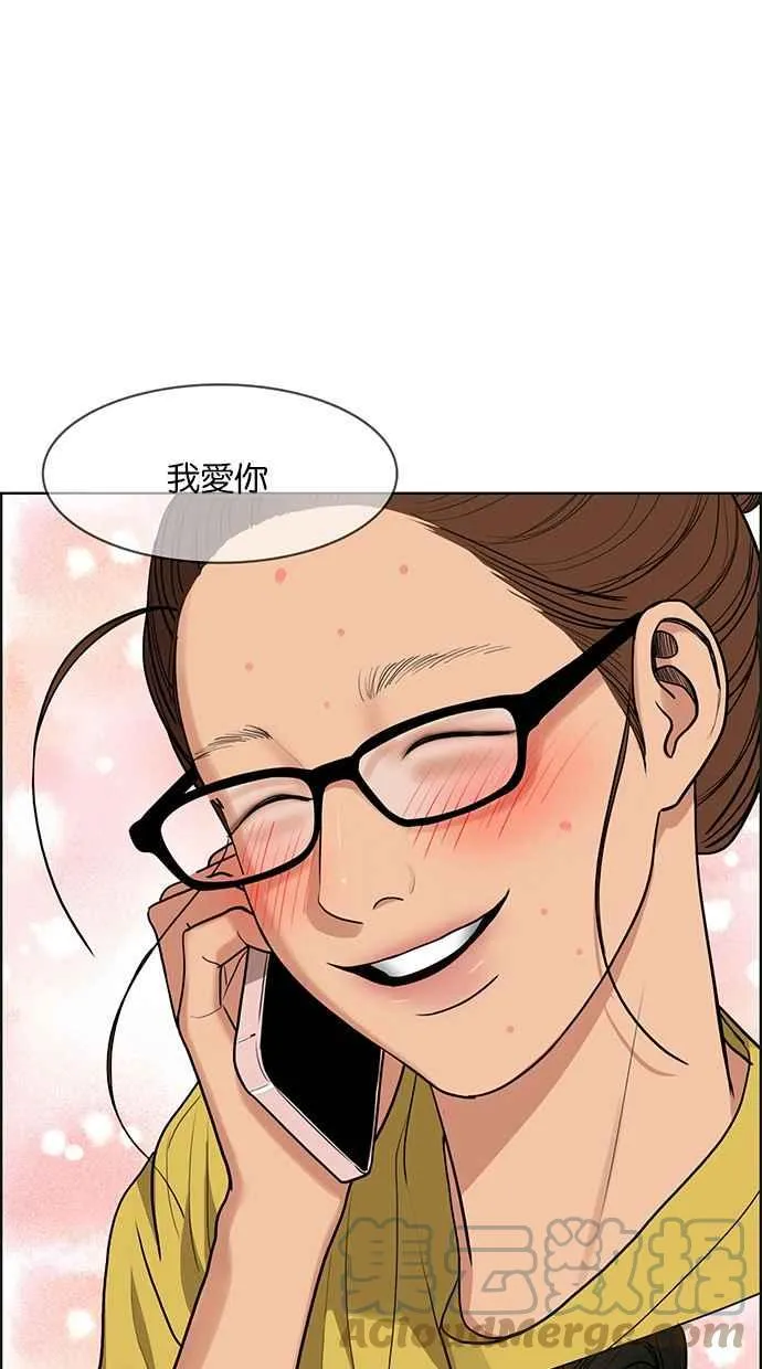 第181话 第45页
