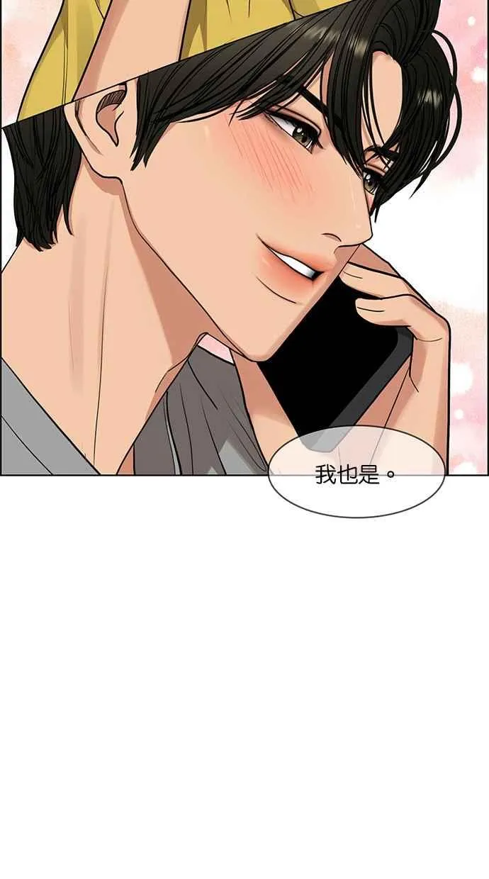 第181话 第46页