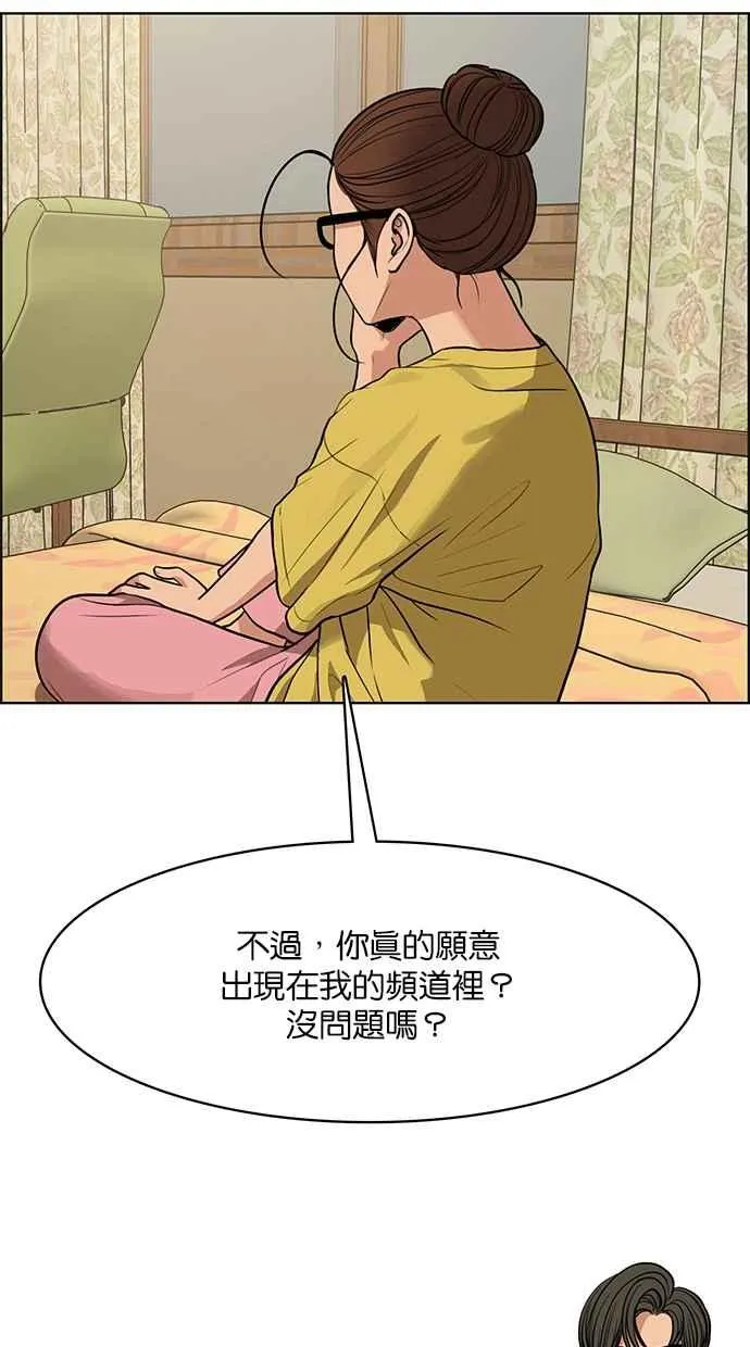 第181话 第47页