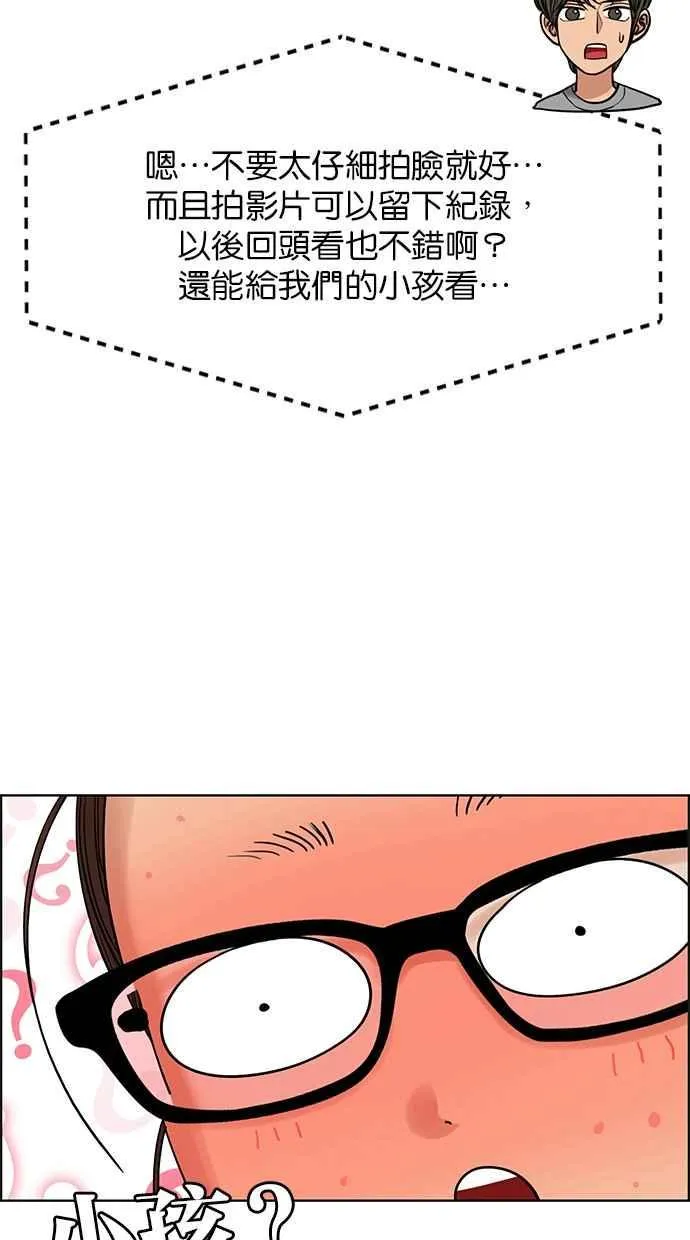 第181话 第48页