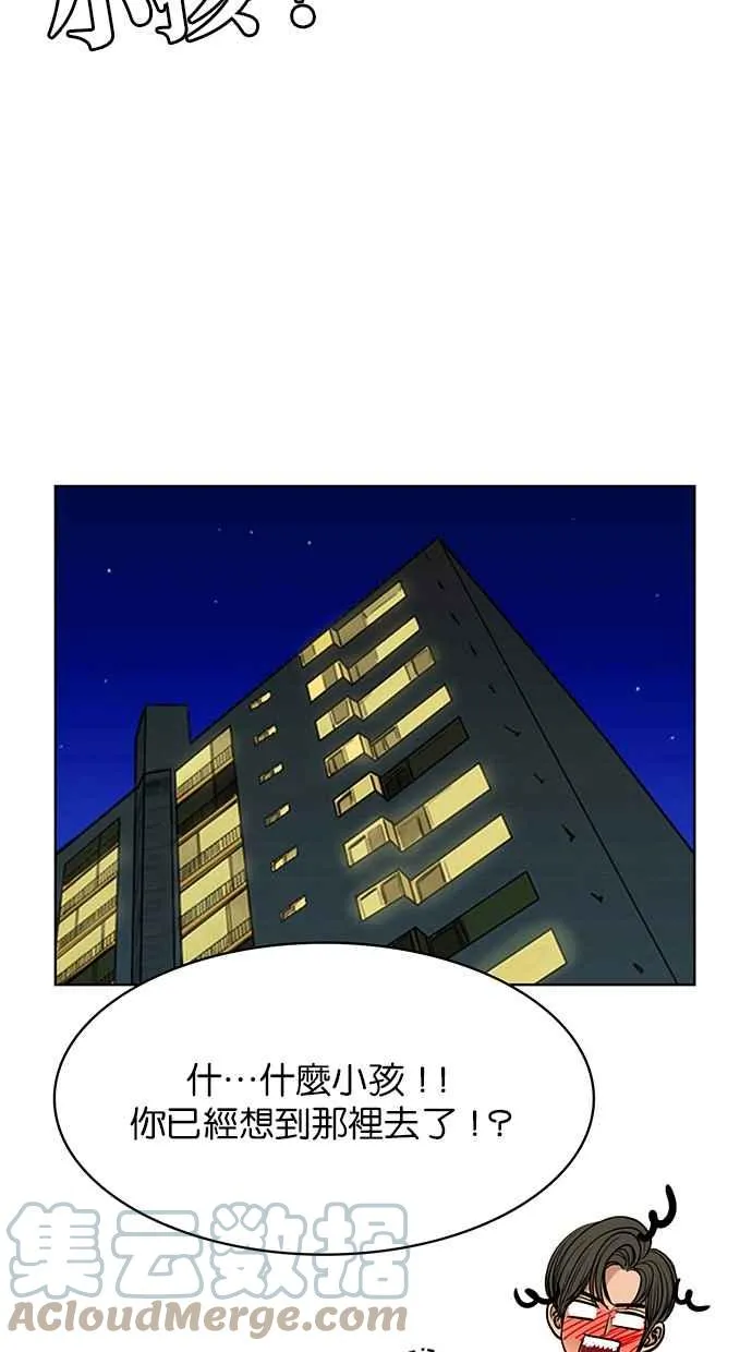 第181话 第49页