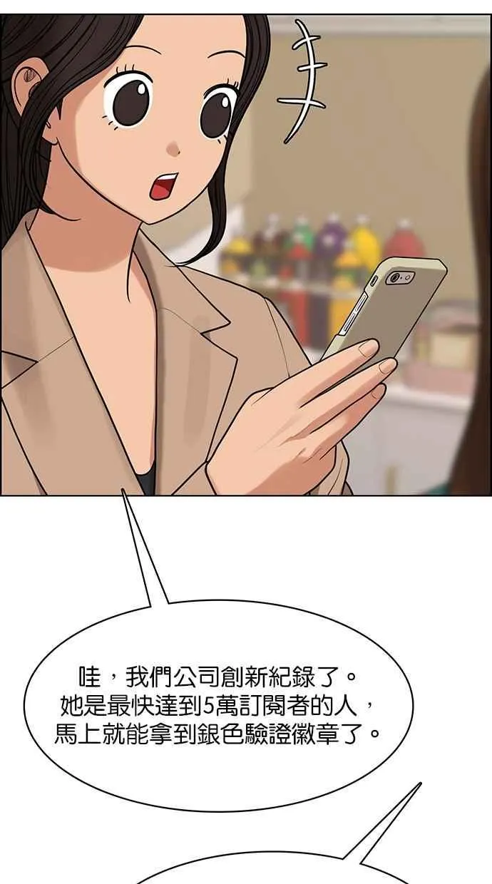 第181话 第54页
