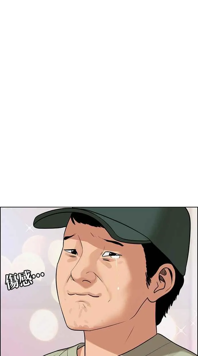 第181话 第58页