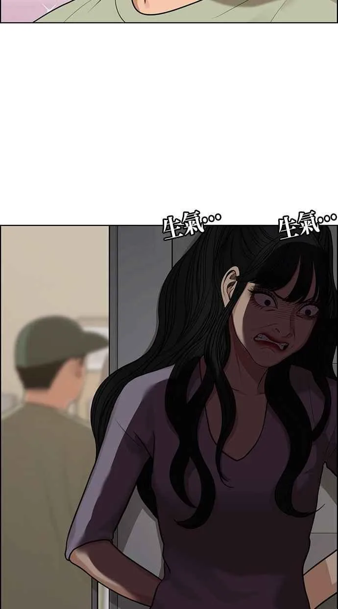 第181话 第59页