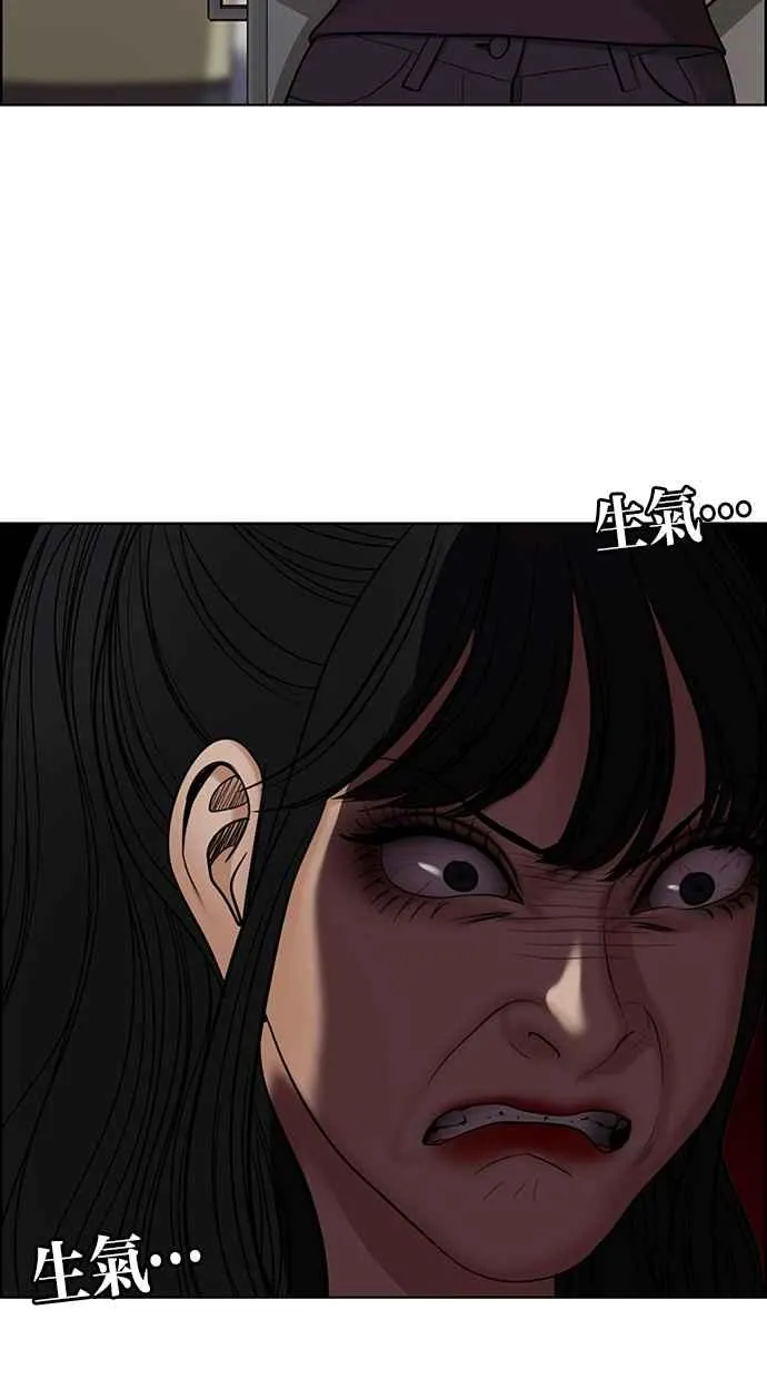 第181话 第60页