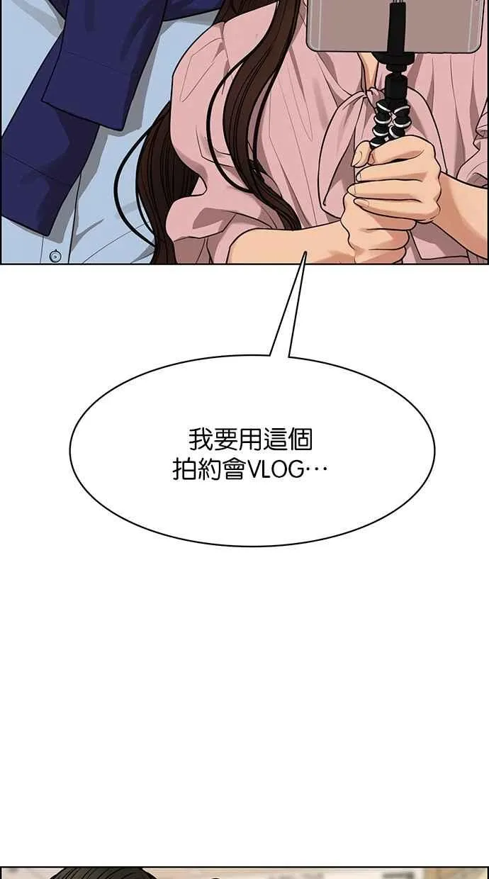 第181话 第63页