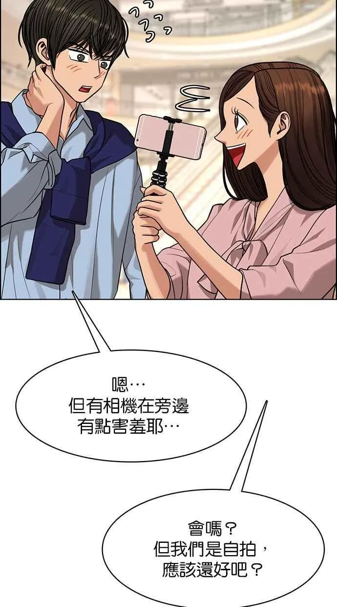 第181话 第64页