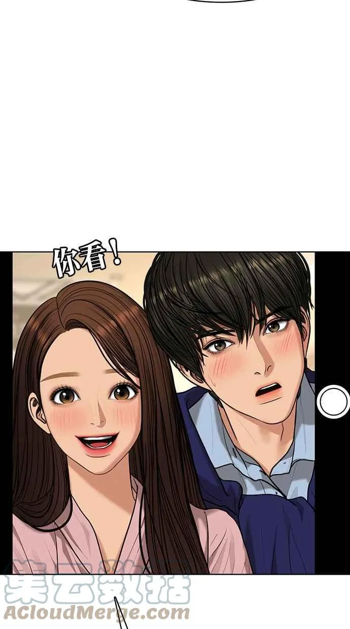 第181话 第65页