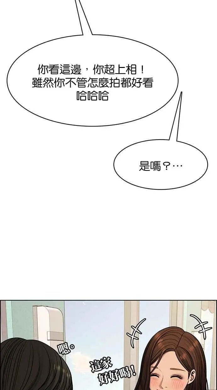 第181话 第66页