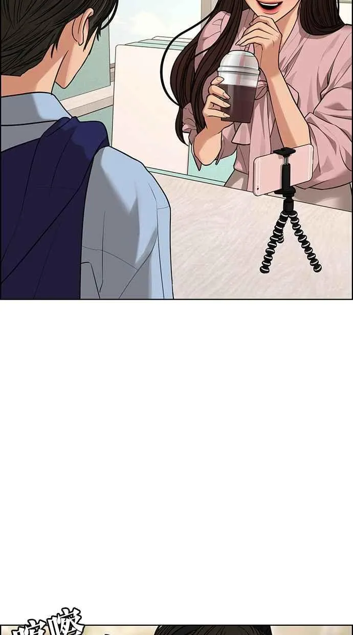 第181话 第67页