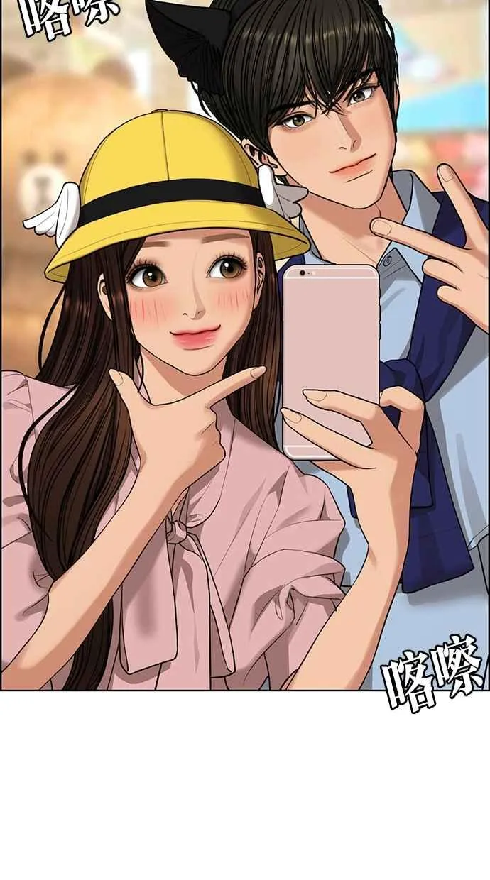 第181话 第68页