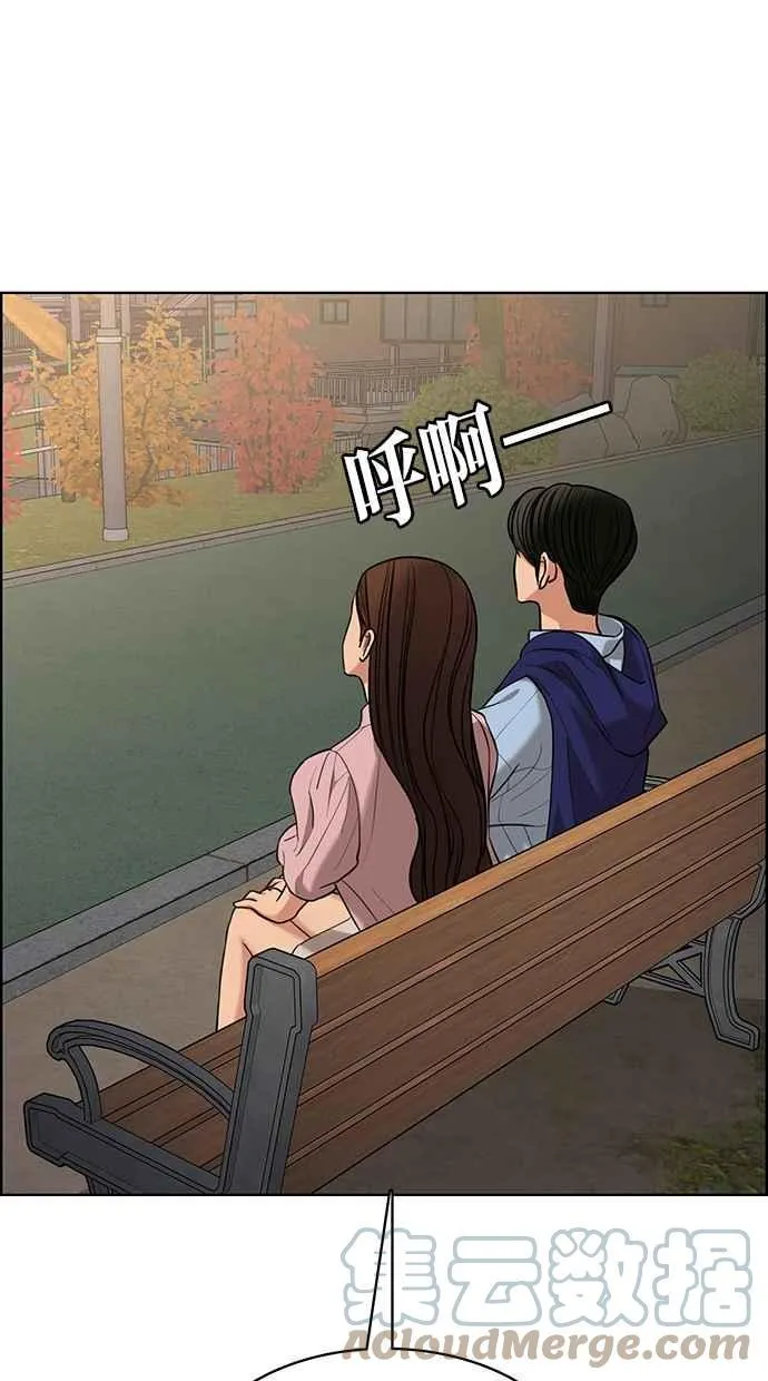 第181话 第69页