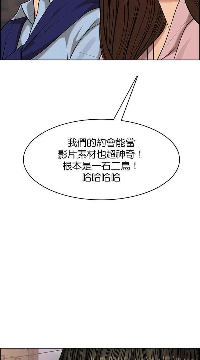 第181话 第71页