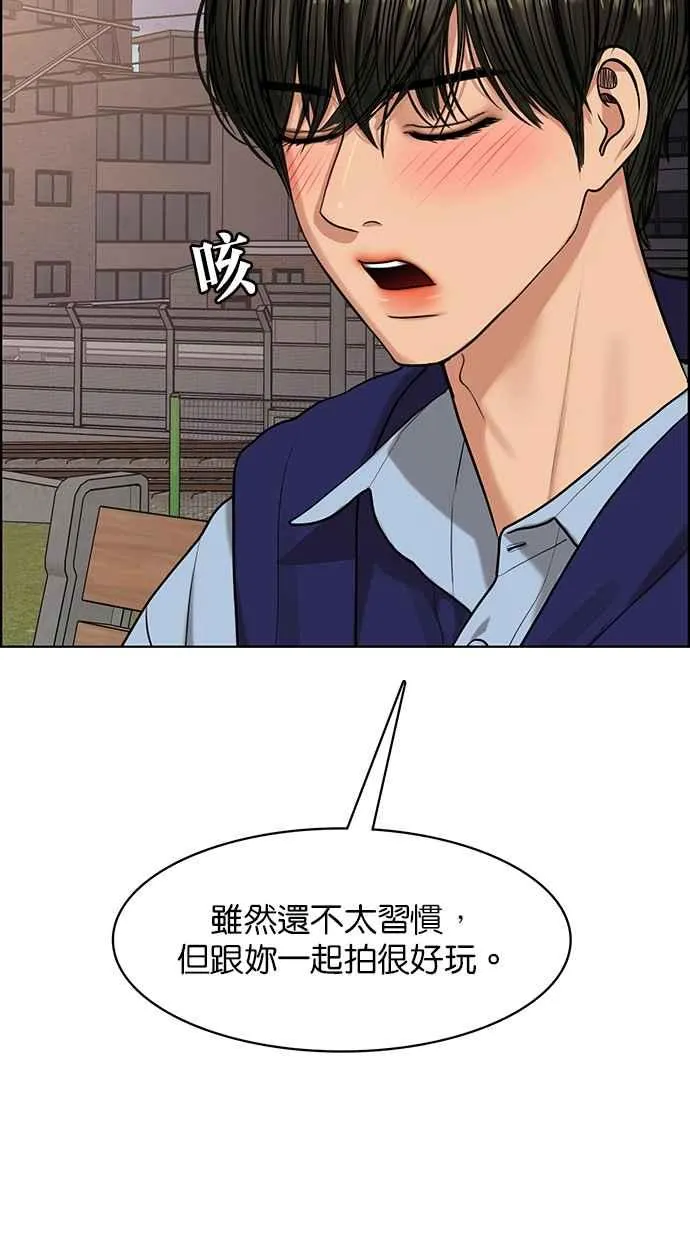 第181话 第72页