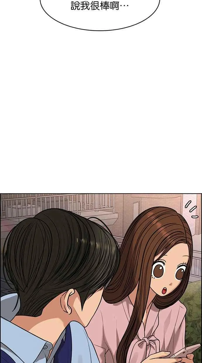 第181话 第76页