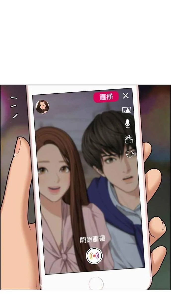 第181话 第78页