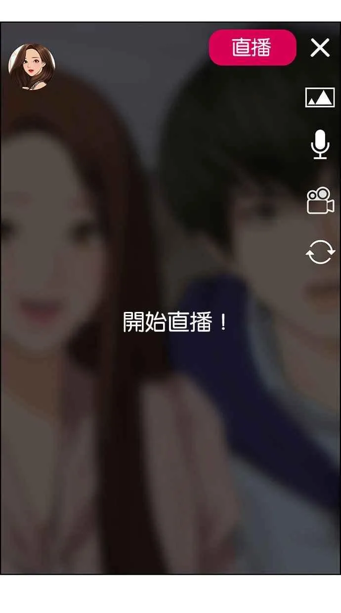 第181话 第80页