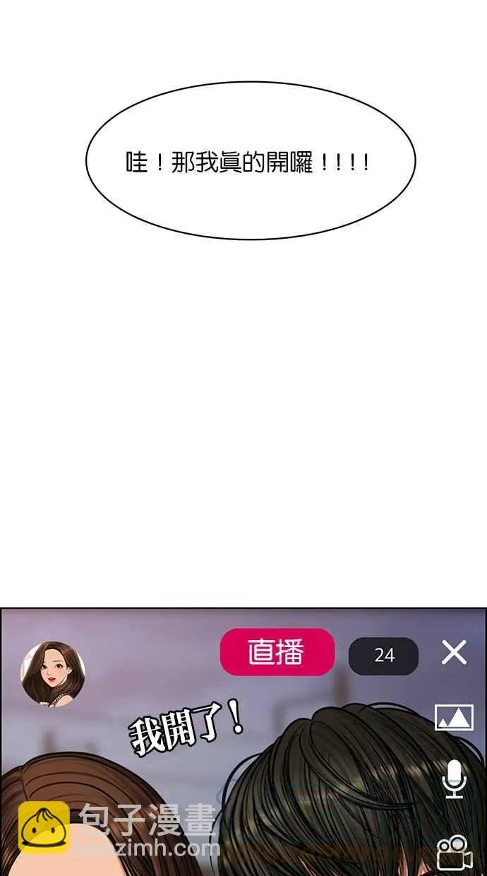 第181话 第81页