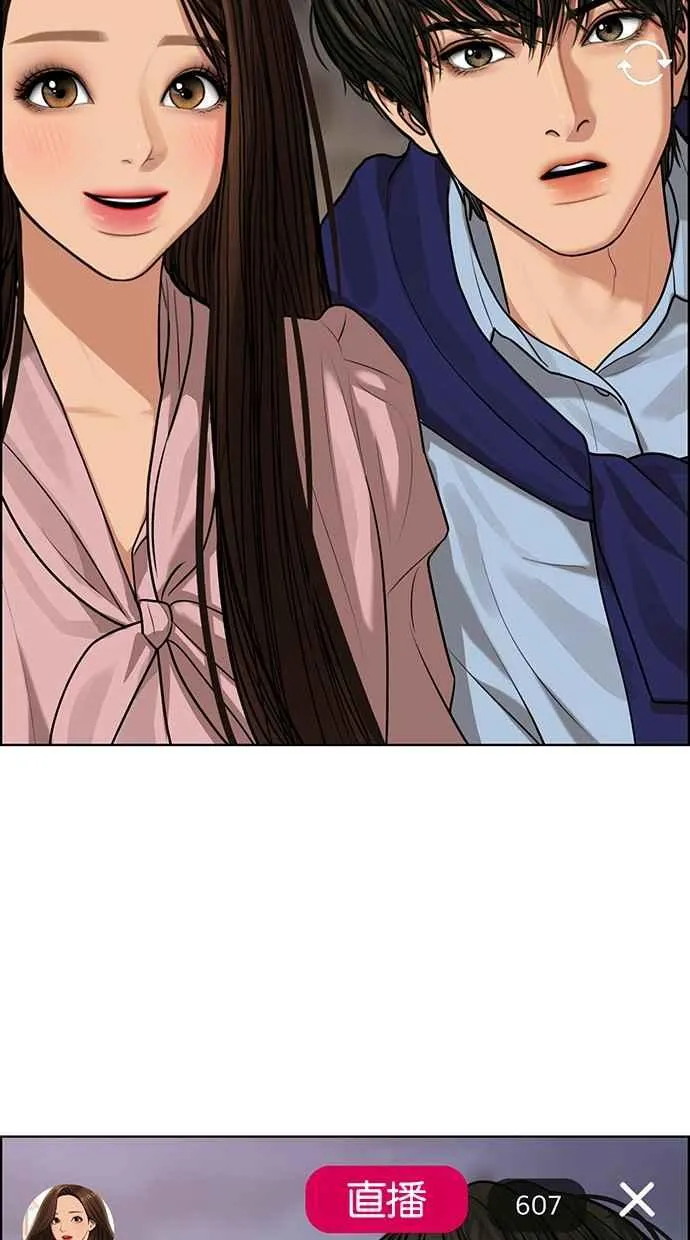 第181话 第82页