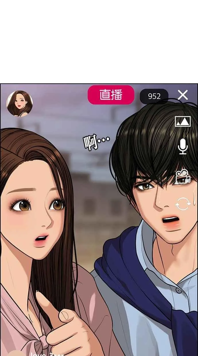 第181话 第86页