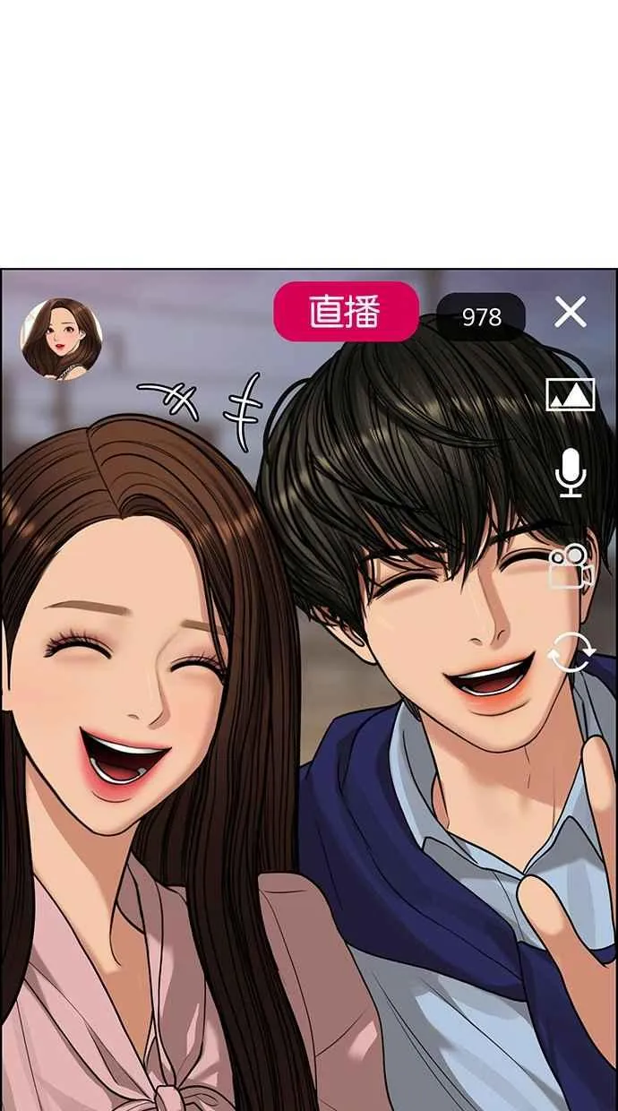第181话 第88页