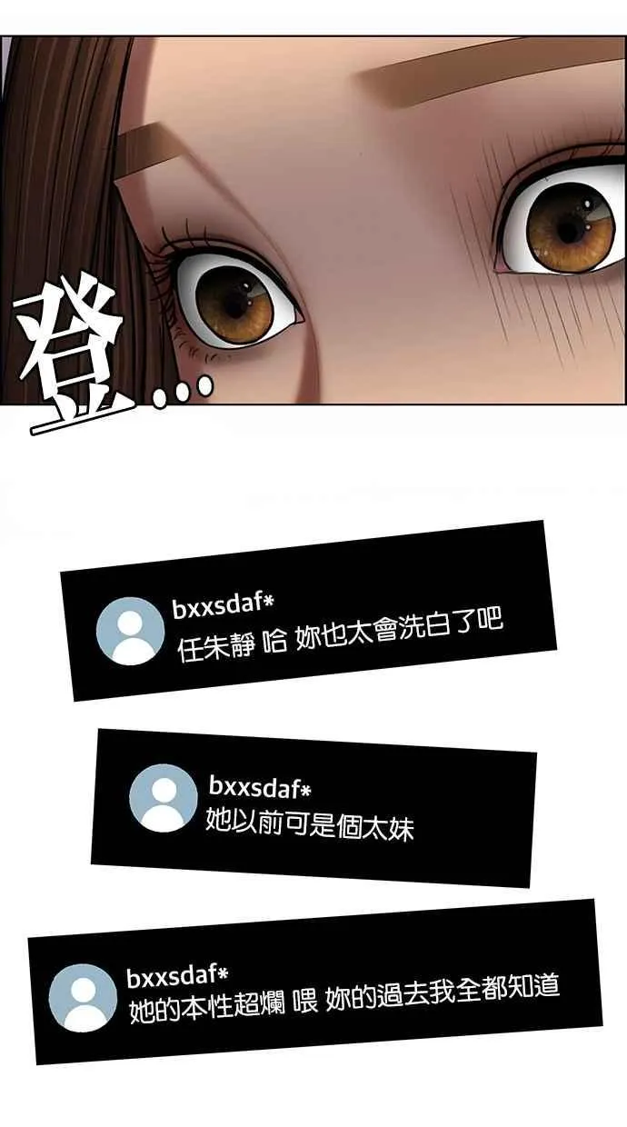 第181话 第92页