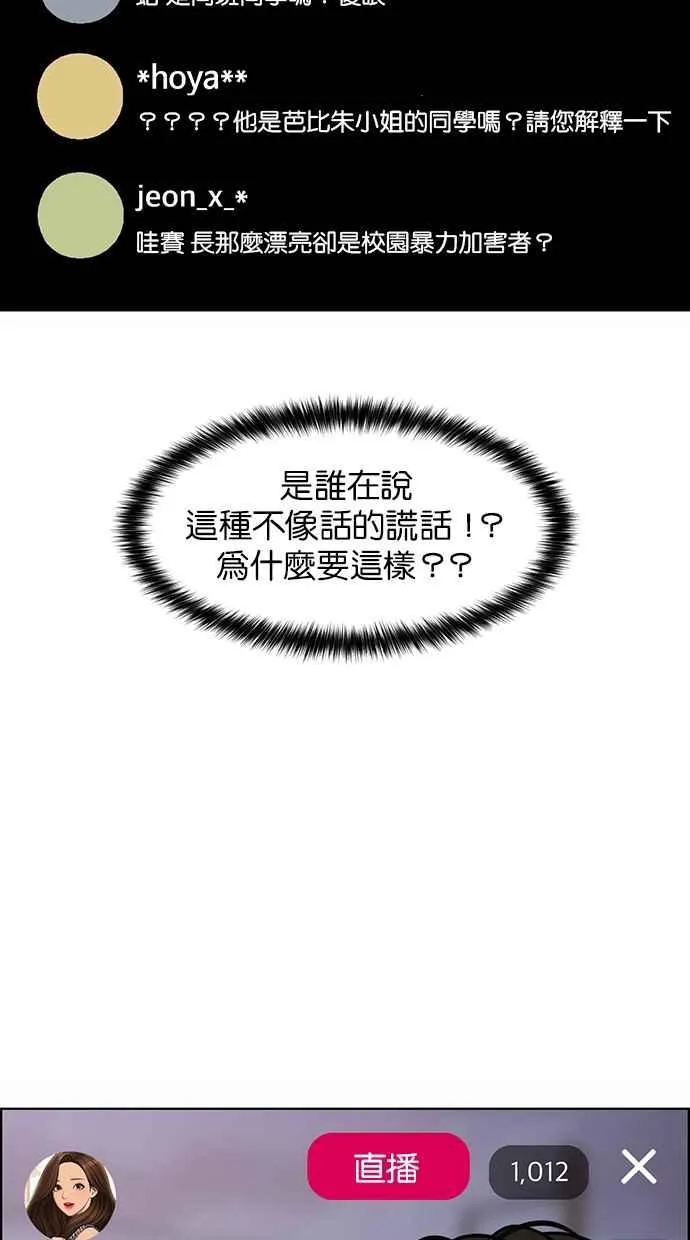 第181话 第95页