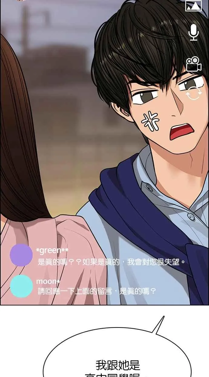 第181话 第96页