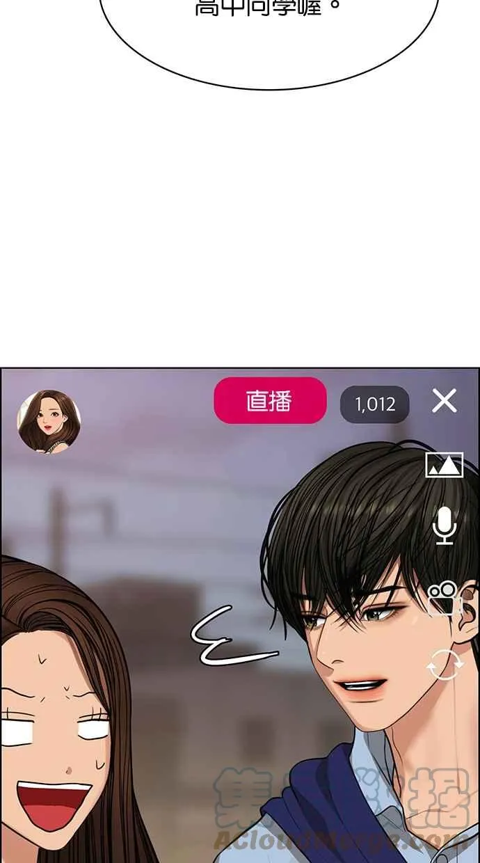 第181话 第97页
