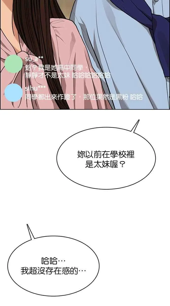 第181话 第98页